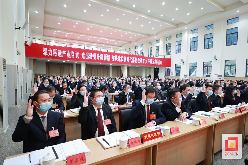 人大預(yù)備會議.jpg