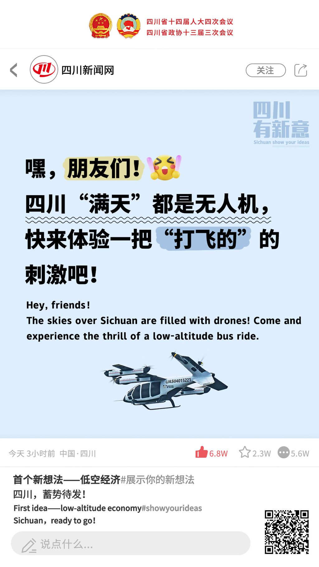 WPS圖片.jpeg