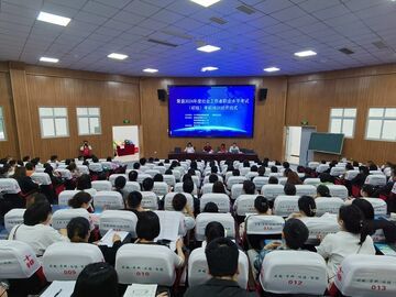 增强政策水平和服务意识 荣县举办社会工作者职业水平考试考前培训