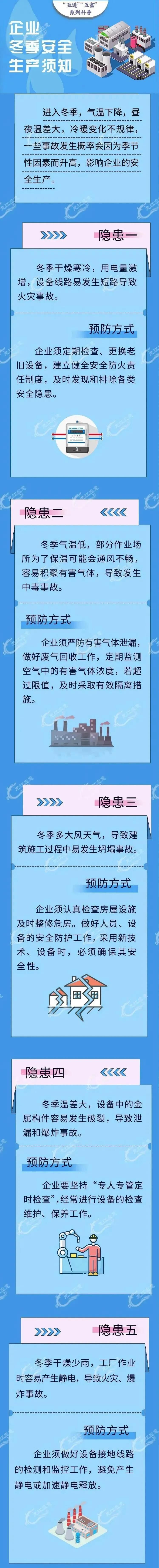 微信圖片_20220110093700.jpg