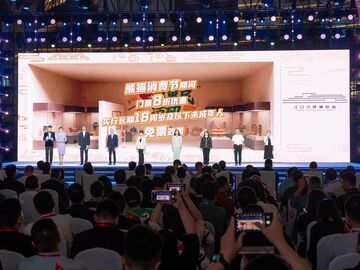 18周岁及以下未成年人长期免票，叠加门票八折 江口沉银博物馆这波福利快接住