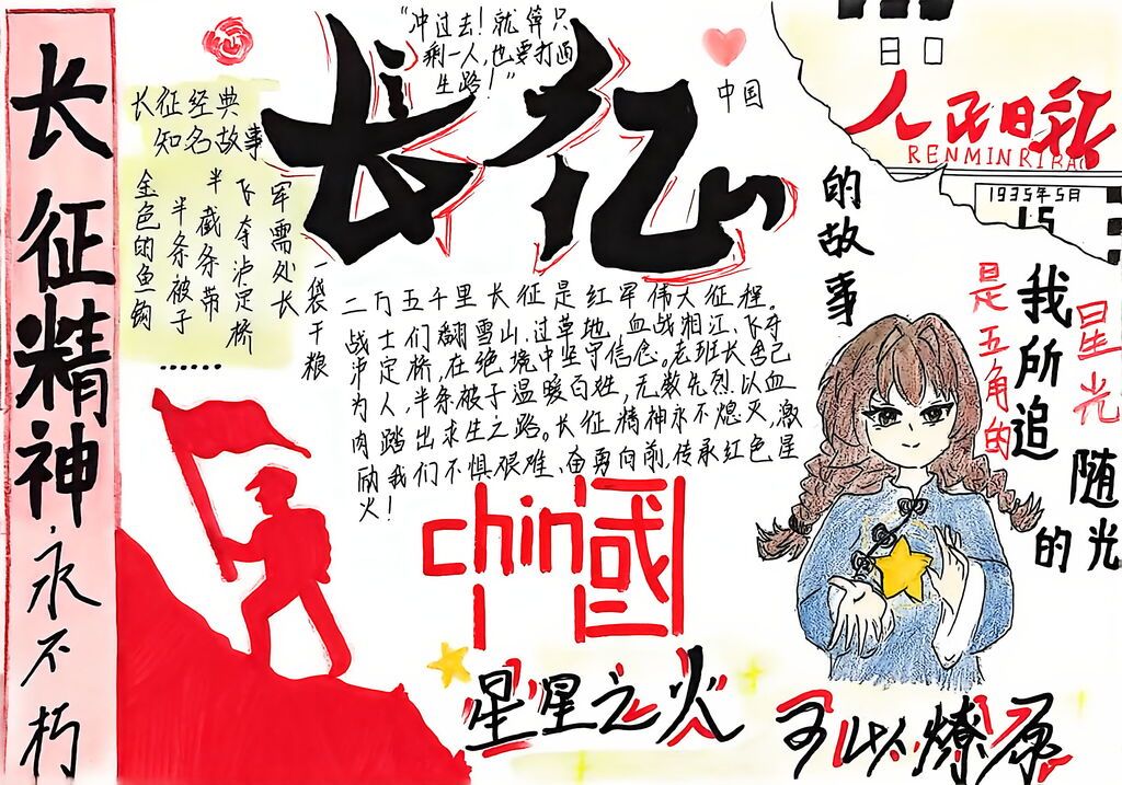 绘画作品 (2).jpg