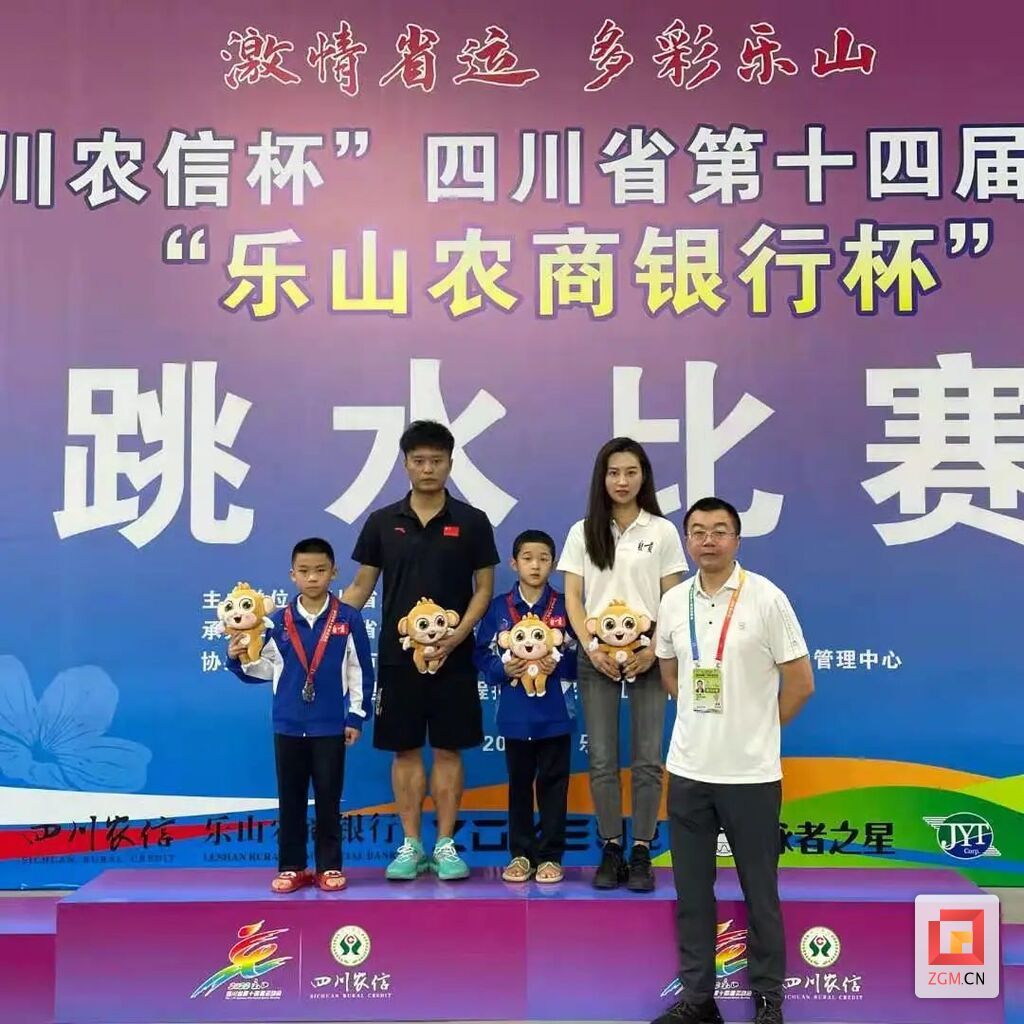 自貢健兒奪金.jpg