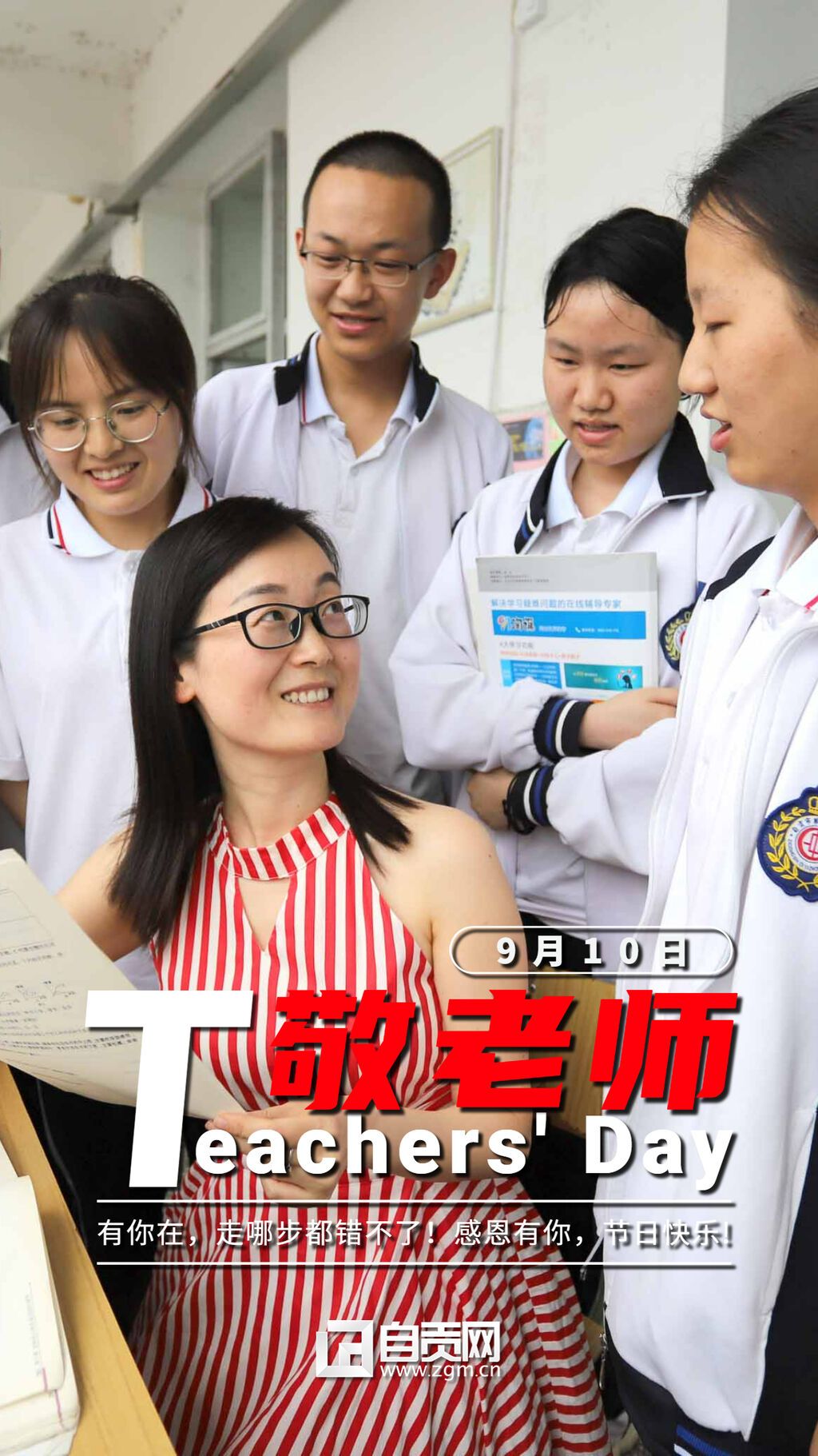 稿定設計-6.jpg