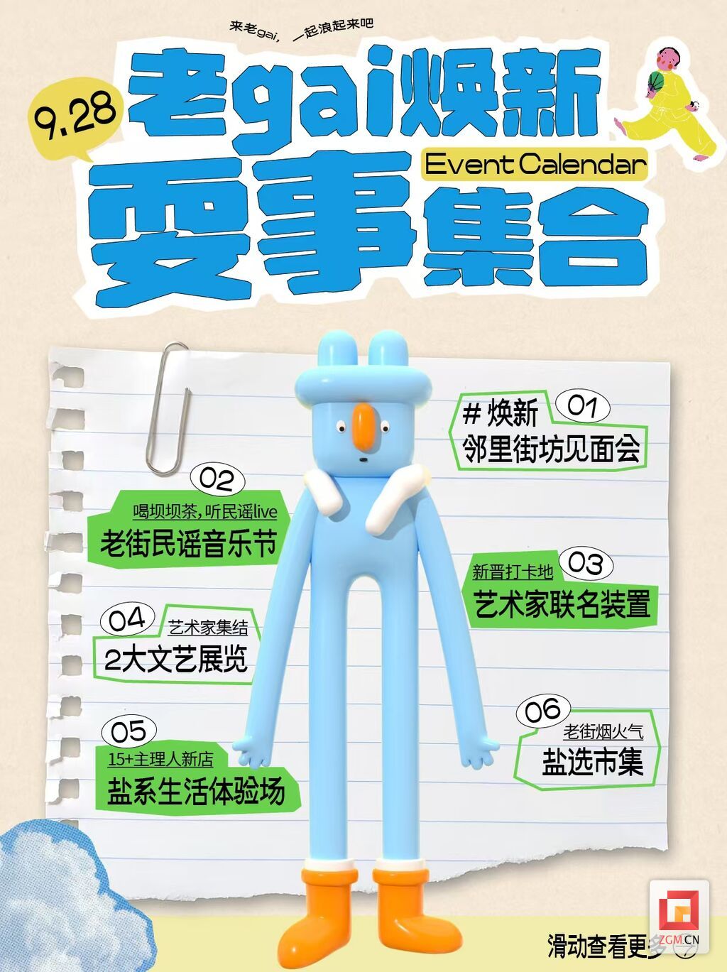 微信圖片_20250920094309.jpg