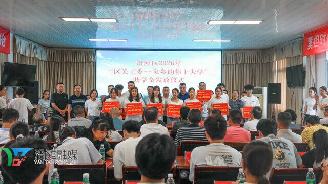 微信图片_20260820182413_3021_7.jpg