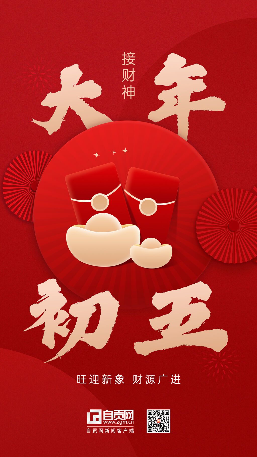 QQ圖片20230126090714.jpg