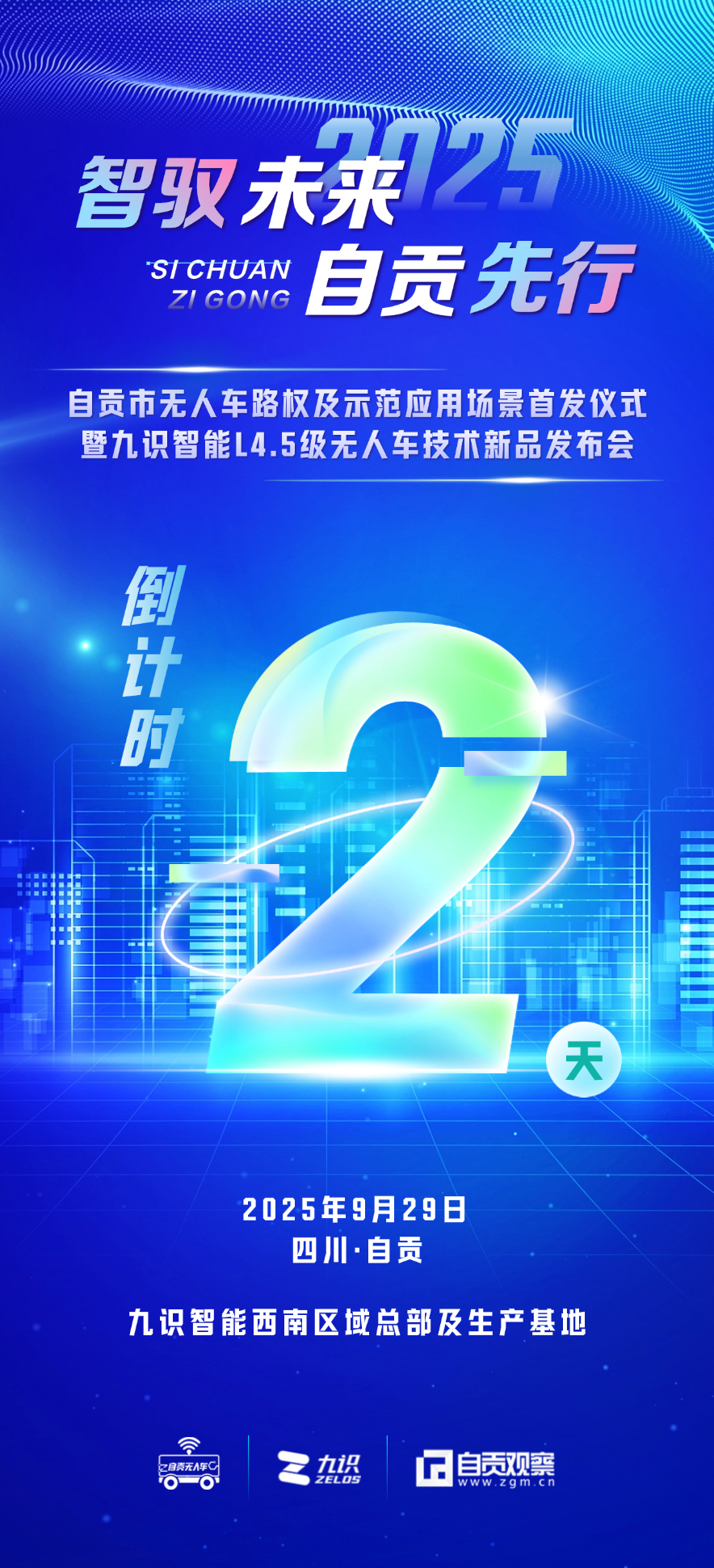 微信图片_20250926150142.png