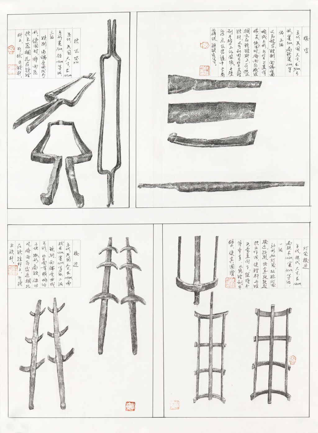 7 糾正工具 (扶正器 梭皮 梭邊 燈籠梭邊) 代智剛 54x39cm.jpg 圖像小部件.jpg