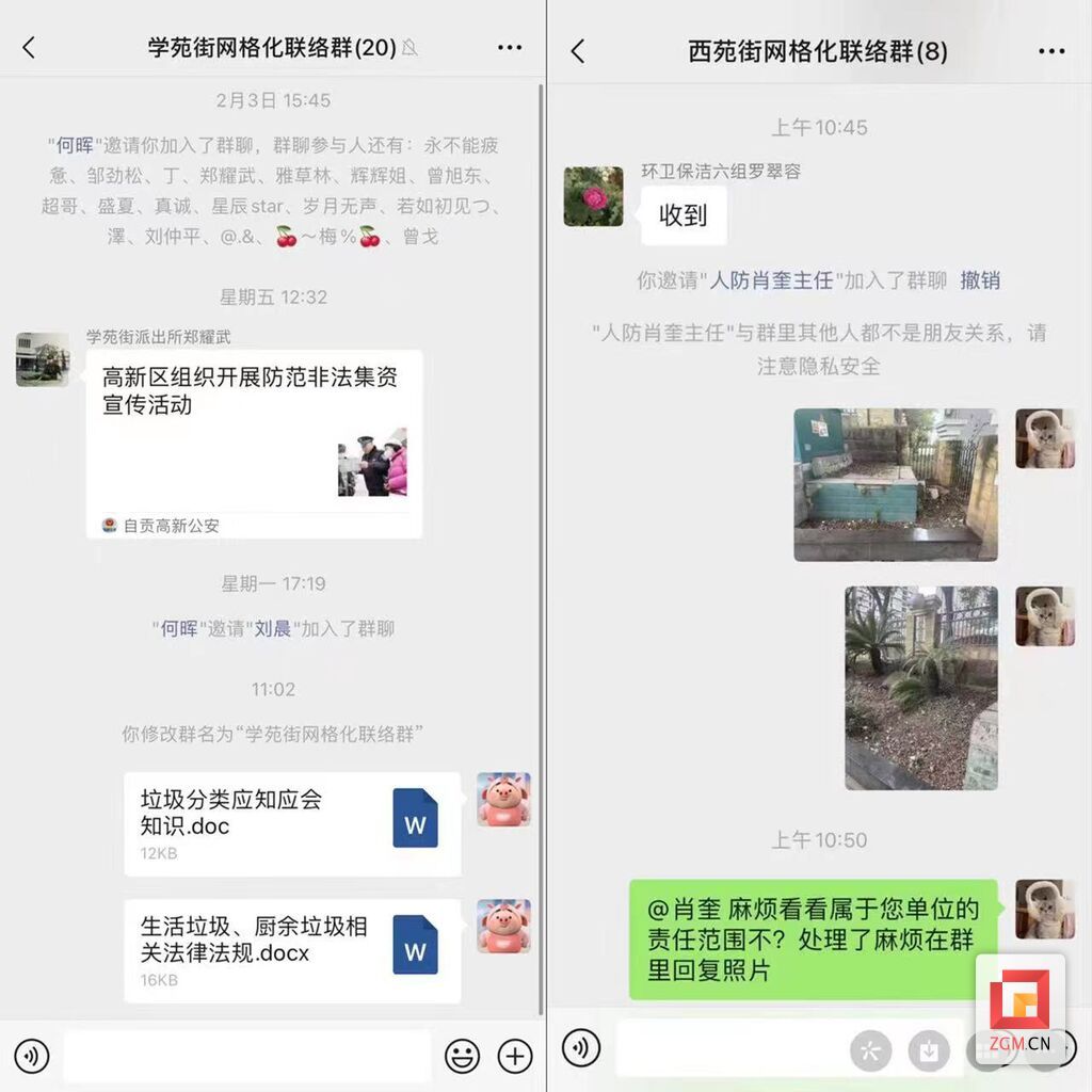 微信圖片_20230215114542.jpg
