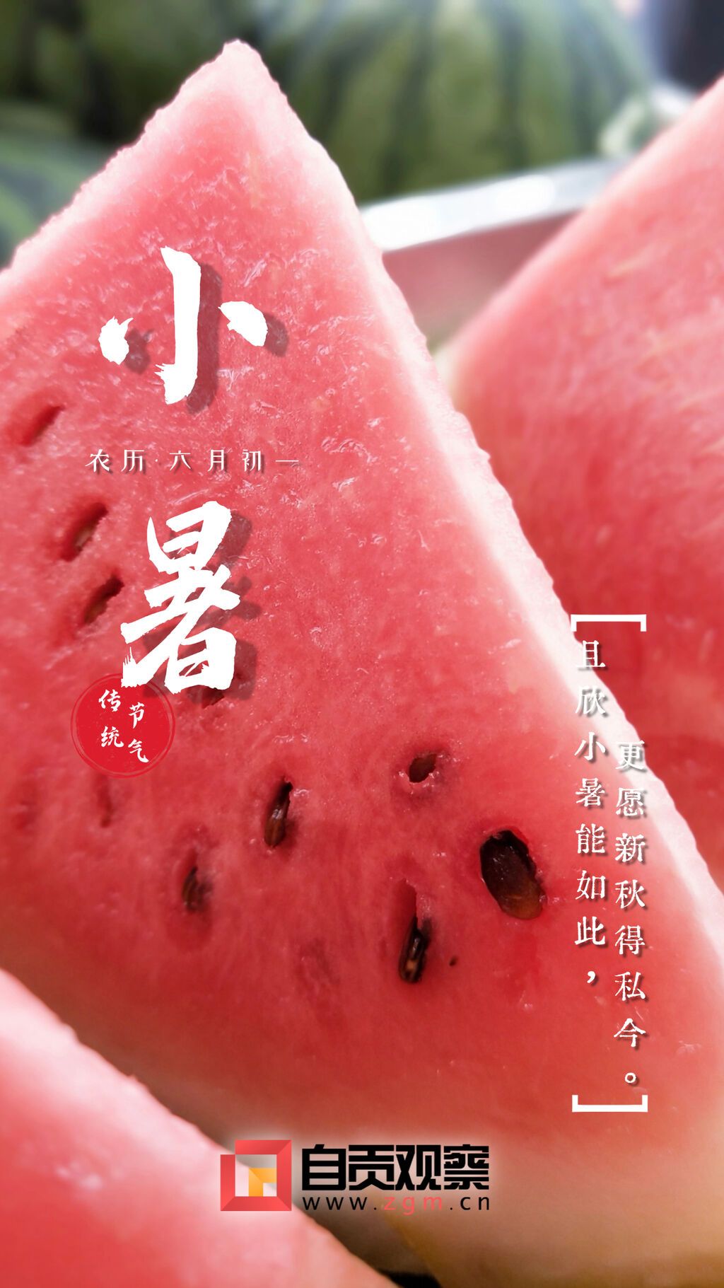 未命名 (2).jpg