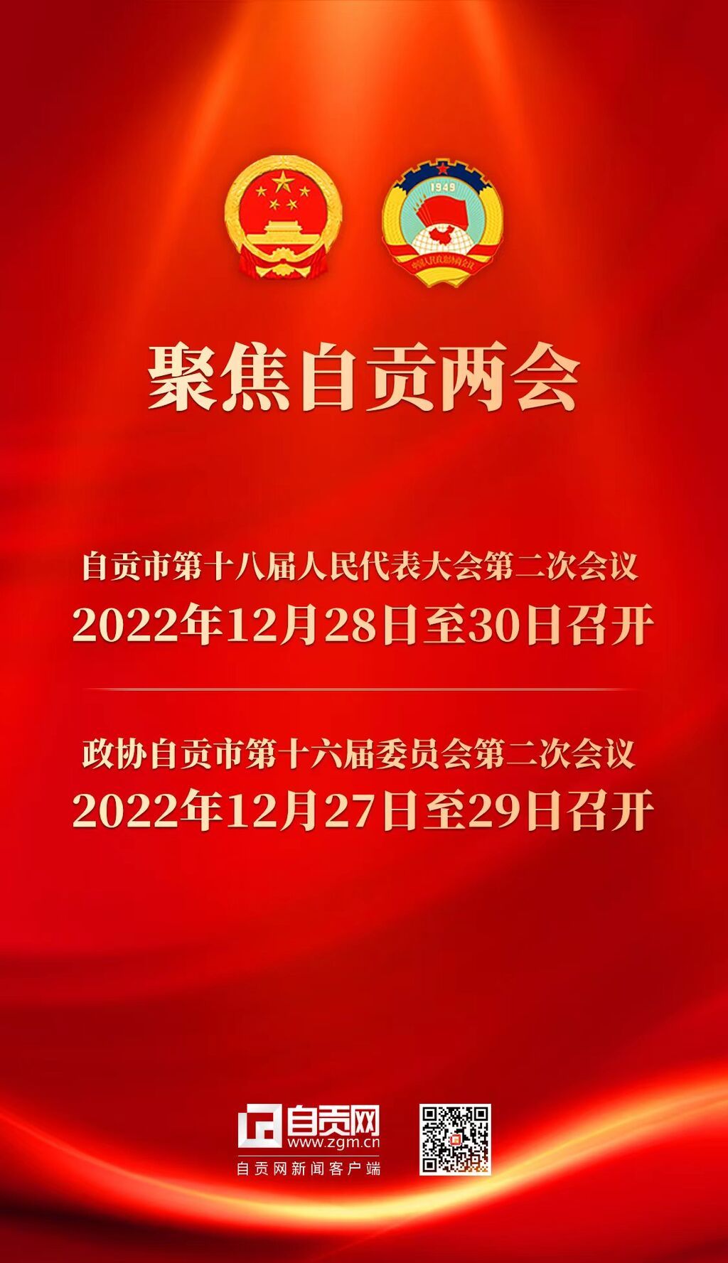 微信圖片_20221223111002.jpg