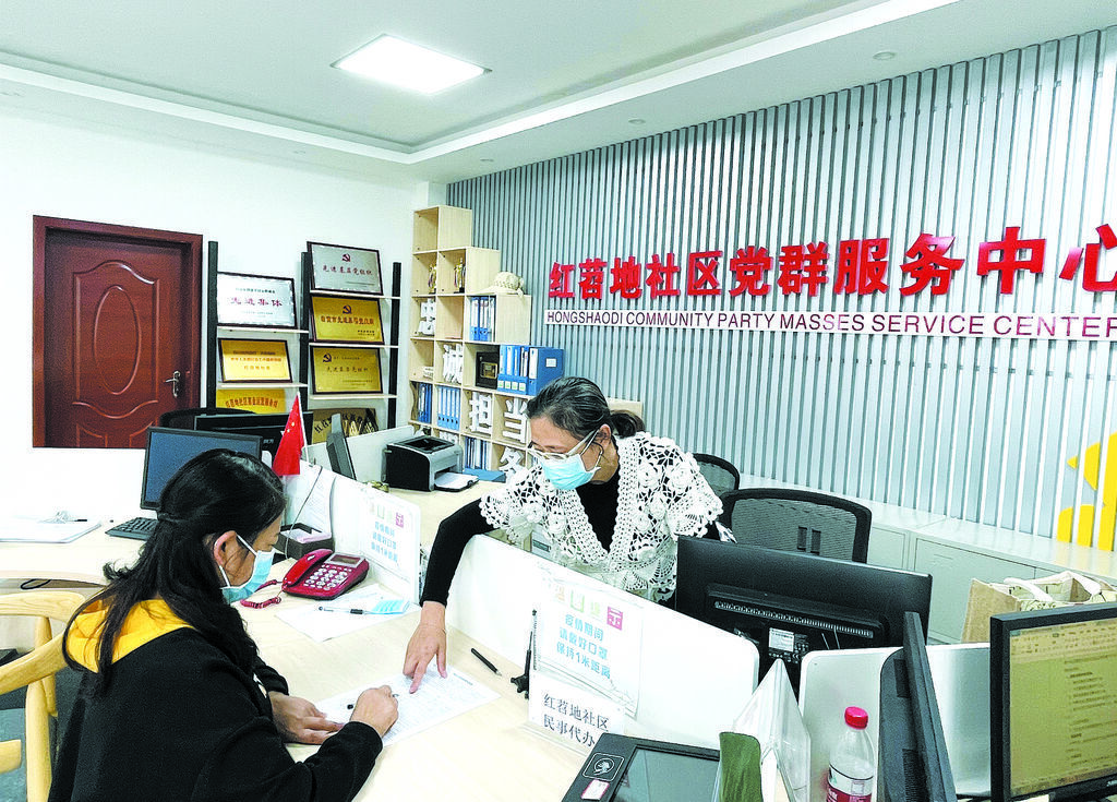 1006 1029大安專題半版統(tǒng)籌要素配置 推動.jpg