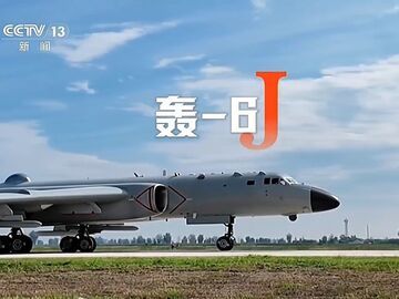 “六爷”挂一颗出场！我国形成“三位一体”核打击能力