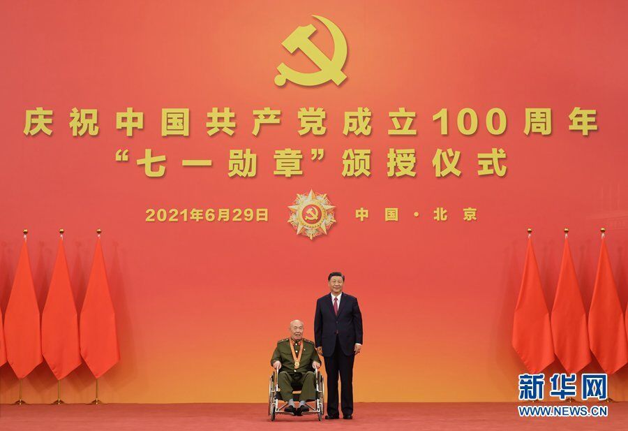 6月29日，庆祝中国共产党成立100周年“七一勋章”颁授仪式在北京人民大会堂金色大厅隆重举行。中共中央总书记、国家主席、中央军委主席习近平向“七一勋章”获得者王占山颁授勋章。新华社记者 李学仁 摄