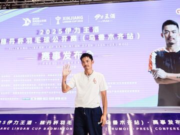 2025林丹杯羽毛球公開(kāi)賽首站落戶(hù)烏魯木齊