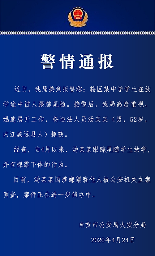 QQ图片20200424123705.png