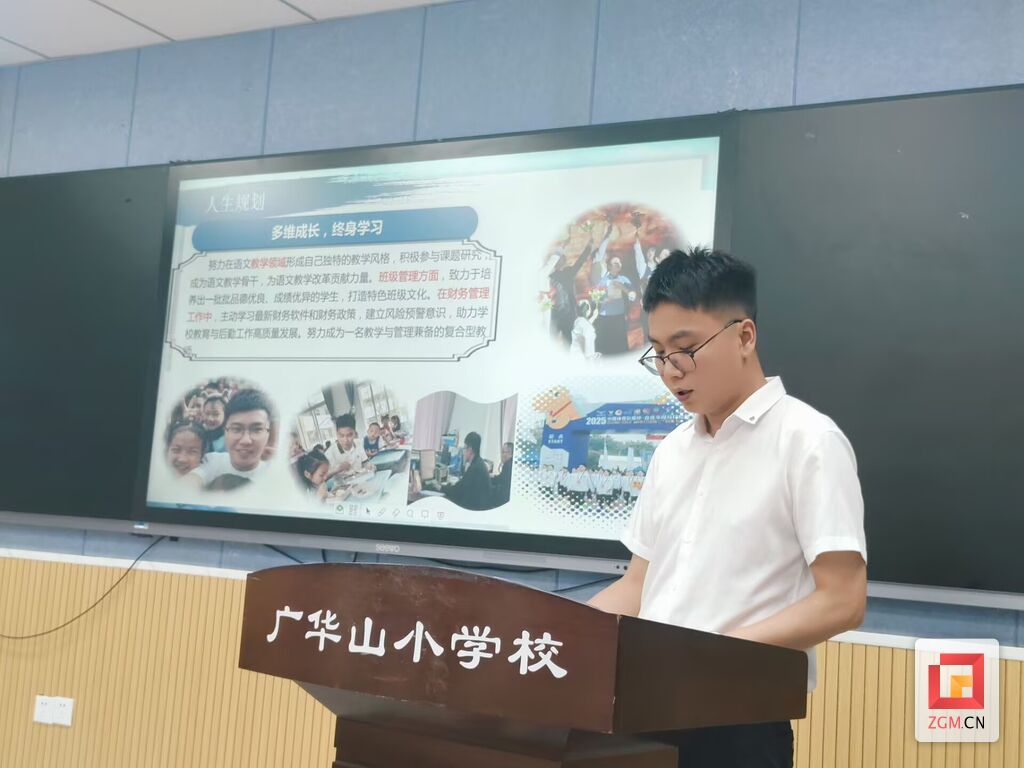 廣小青年教師展示活動 (2).jpg