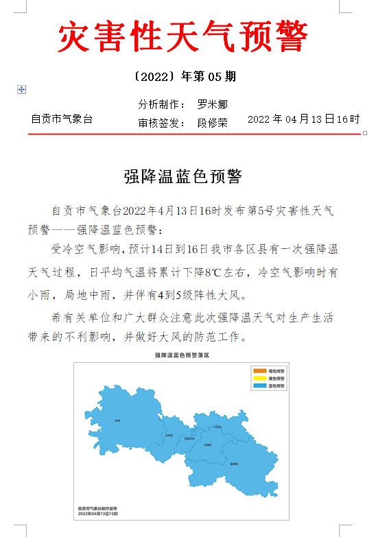 QQ圖片20220413161240.png