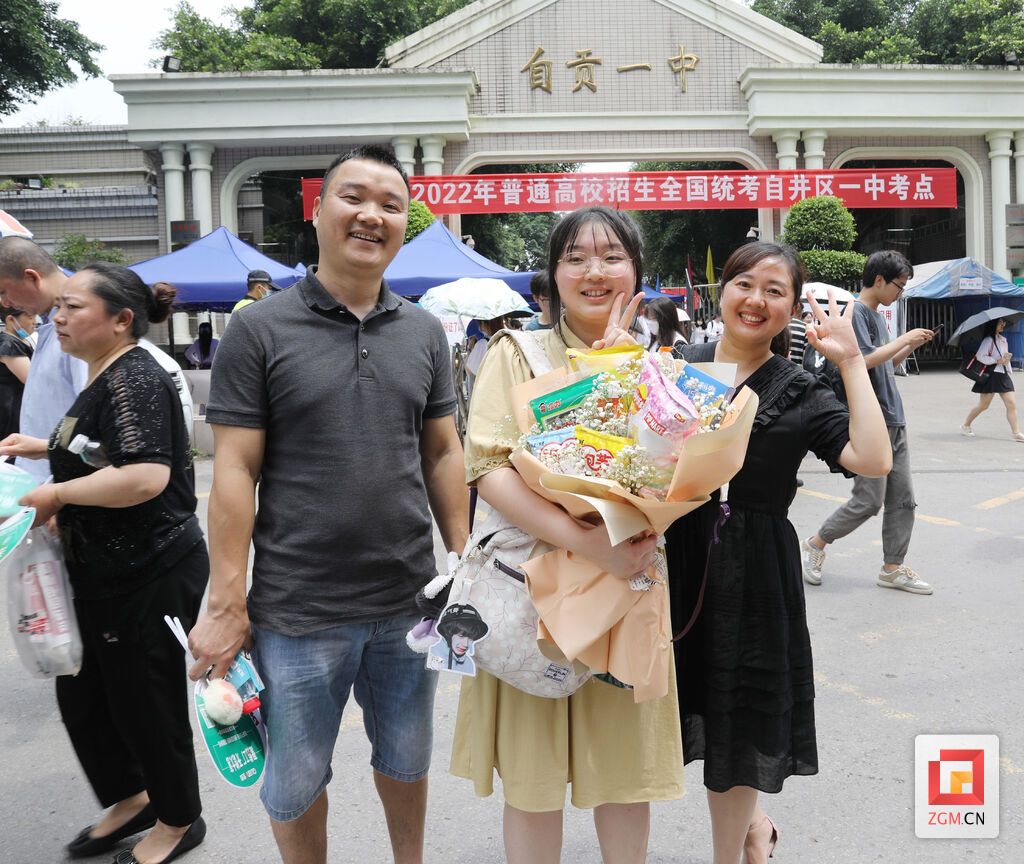 自貢一中考場外家長為孩子送禮物.JPG