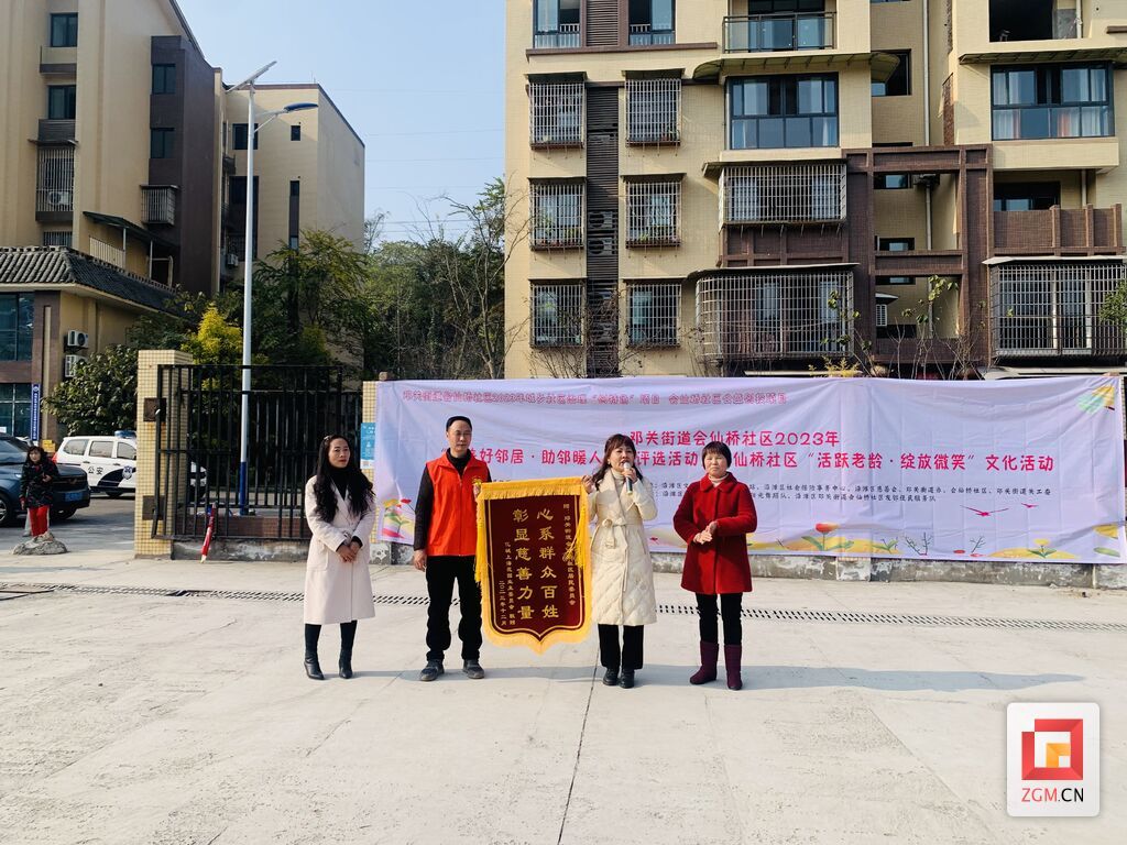微信图片_20231225101019.jpg