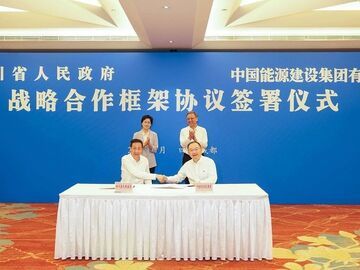 四川省与中国能建签署战略合作框架协议 施小琳倪真见证签约