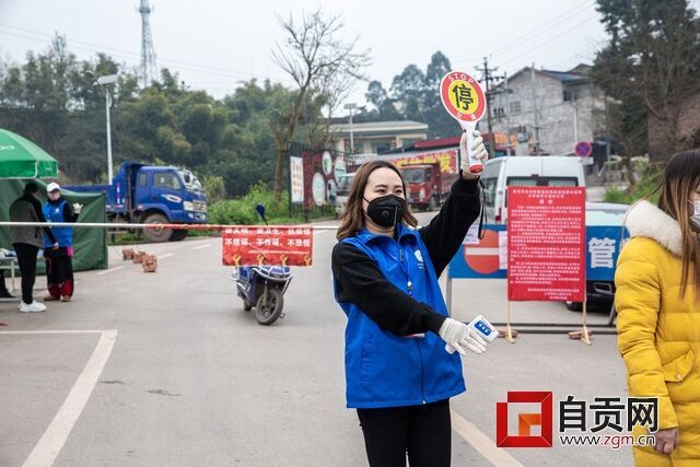 富顺县新时代文明实践志愿者在交通卡口执勤.JPG