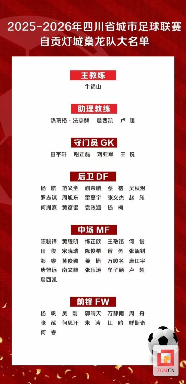 微信图片_20250904121033_28_132.jpg