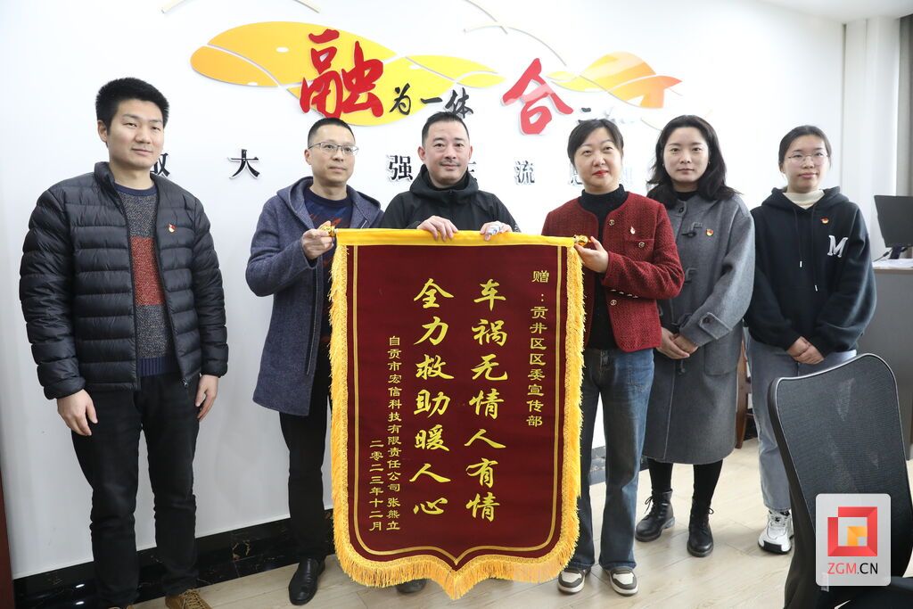 微信圖片_20231213130930.jpg