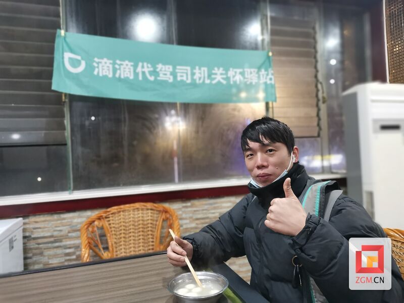 微信图片_20240208111745.jpg