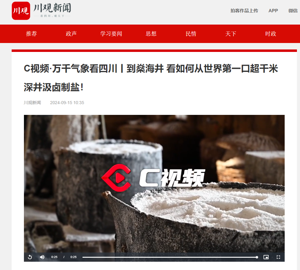 微信圖片_20240915182001.png