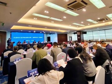 锚定新方位 聚力再启程：自贡市评协选举产生新一届理事会及主席团