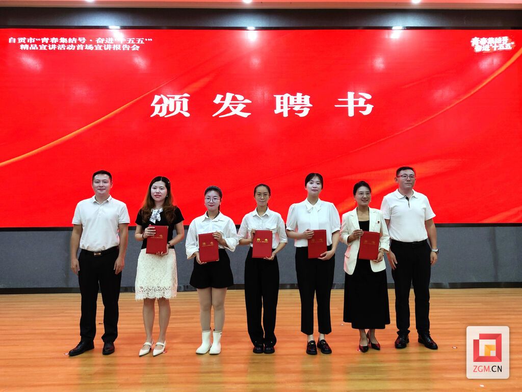 为讲师颁发聘书.jpg