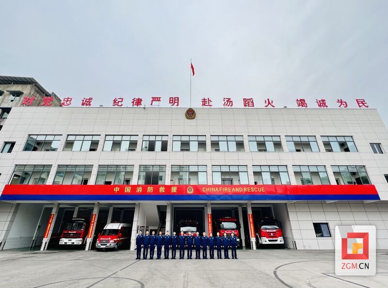 沿滩区消防救援大队.jpg