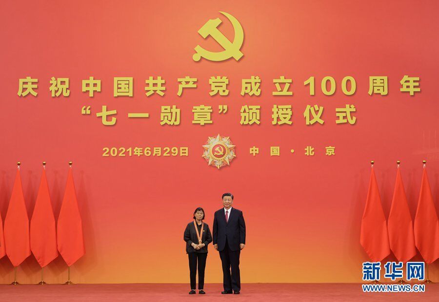 6月29日，庆祝中国共产党成立100周年“七一勋章”颁授仪式在北京人民大会堂金色大厅隆重举行。中共中央总书记、国家主席、中央军委主席习近平向“七一勋章”获得者张桂梅颁授勋章。新华社记者 李学仁 摄