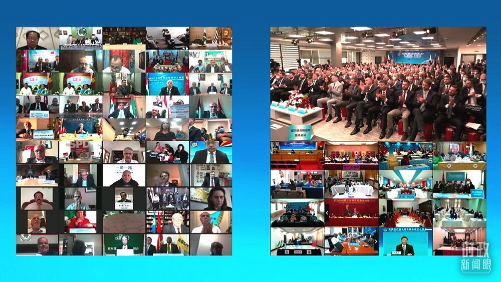 △线上参会代表