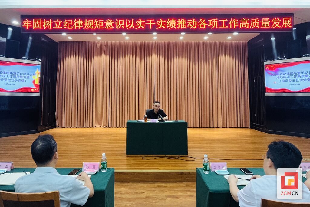微信圖片_20240708203040.jpg