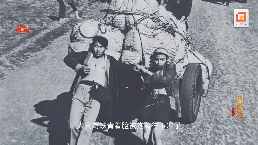纪录片中盐担子辛苦劳作.png