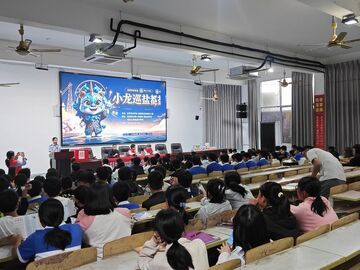 “小龙巡盐都”普法活动走进荣县玉章中学