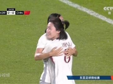 补时遗憾丢球，中国女足东亚杯首战2比2战平韩国队