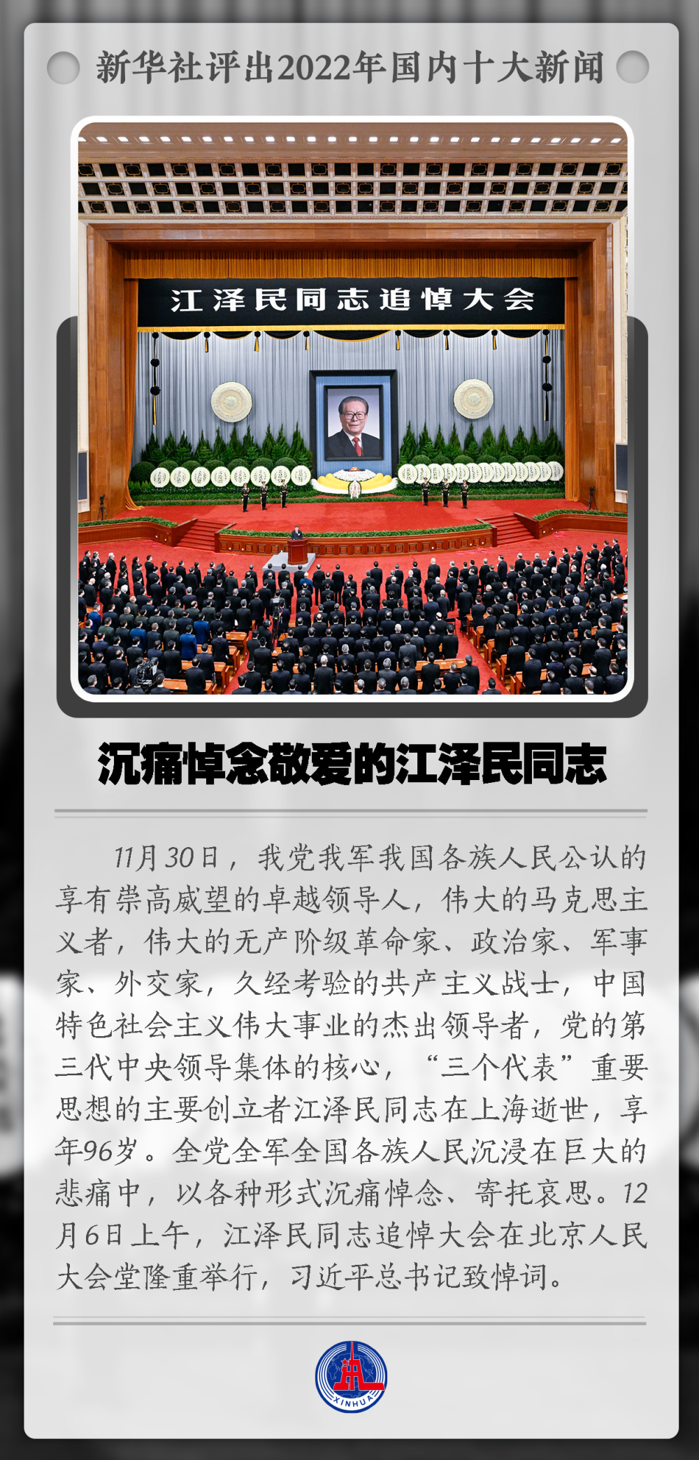 微信图片_20221229222257.png