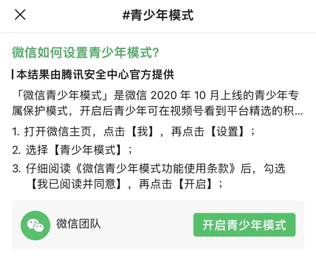 微信圖片_20230306185622.jpg