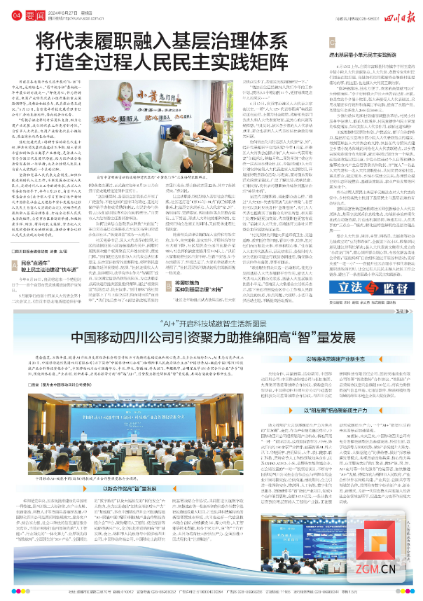 微信圖片_20240704080116.png