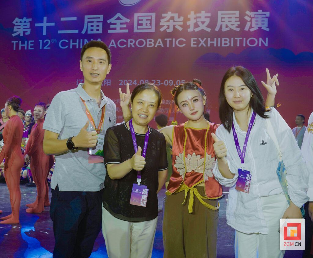 微信圖片_20240826134832.jpg
