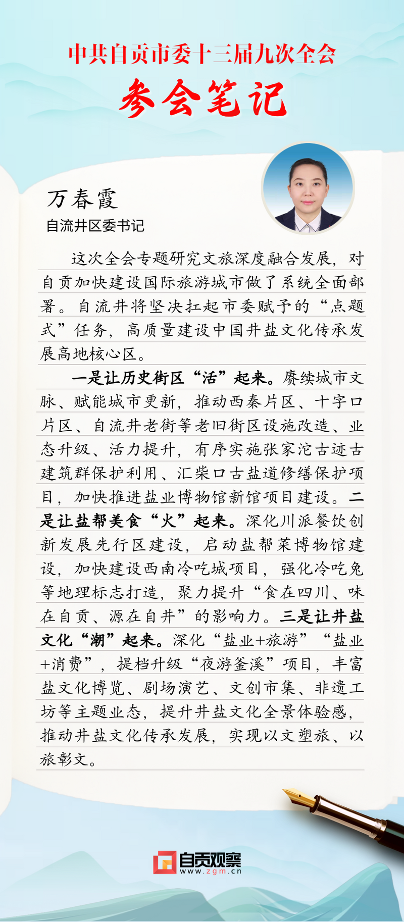 稿定设计-7.png