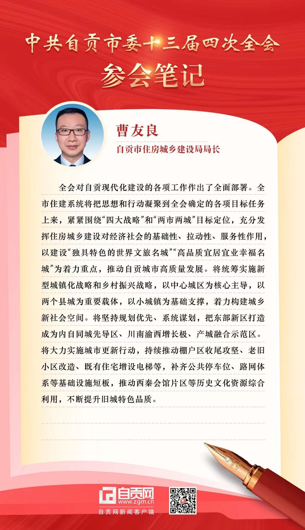 微信圖片_20221209192701.jpg