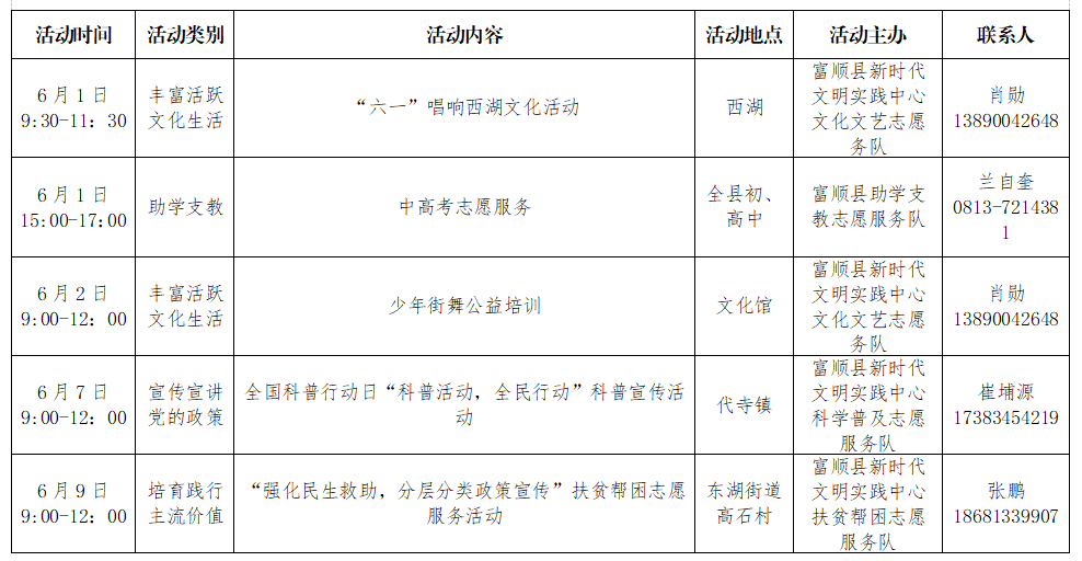 微信圖片_20250430174935.png