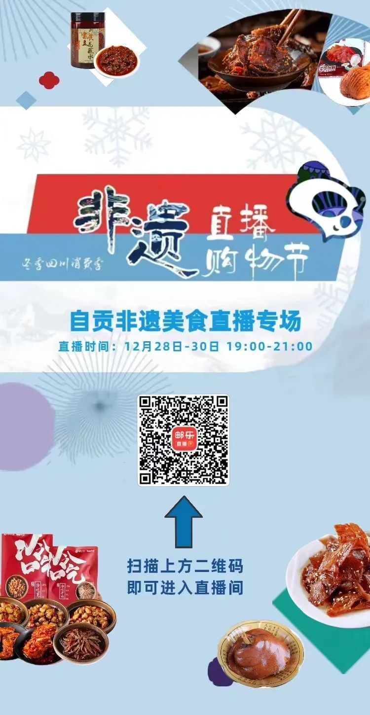 掃碼進(jìn)入直播間jpg.jpg