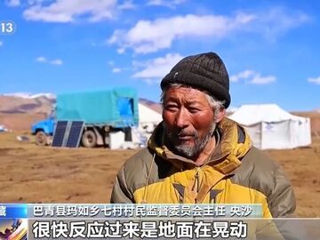 “哪里有困难哪里帮忙！”西藏震区道路抢通物资送达牧民