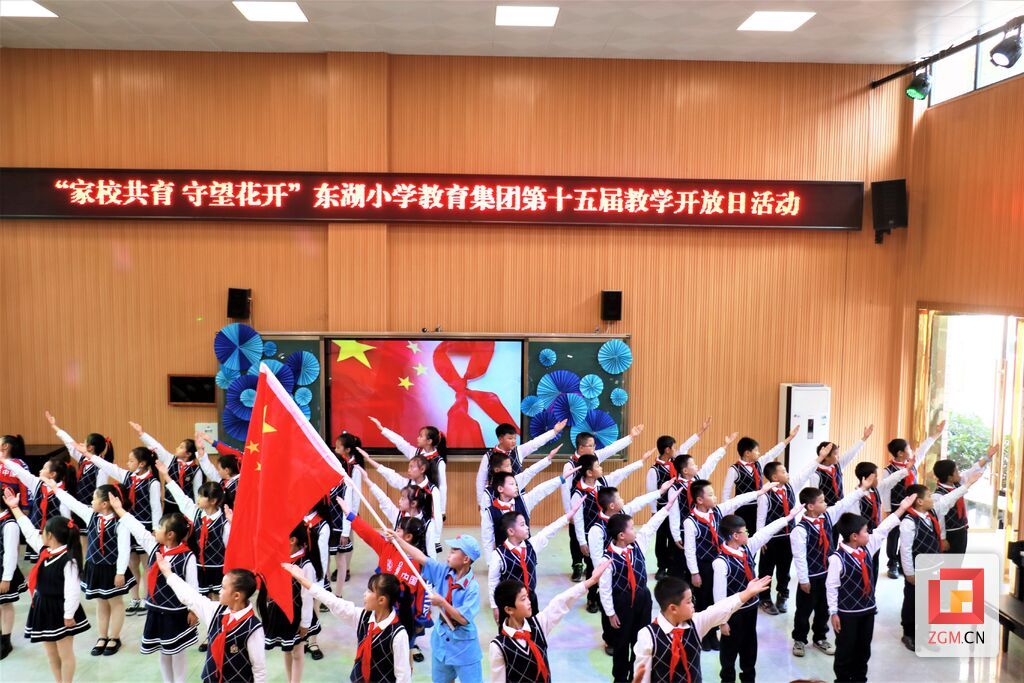 教育開放日活動(dòng).jpg